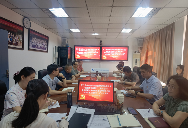 <b>咸阳彩虹医院党委召开深入贯彻中央八项规定精神学习教育专题读书班</b>