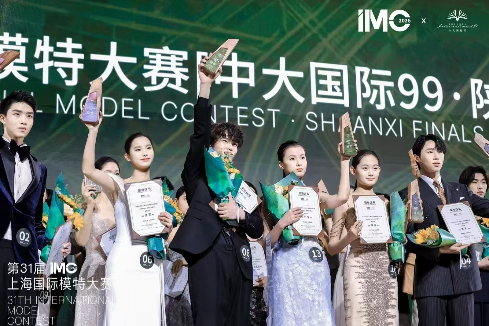 <b>陕西国际商贸学院模特社团在上海国际模特大赛中荣获佳绩</b>