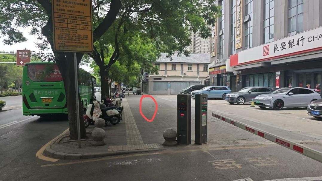 <b>稀奇！西安一市民停车场交了停车费，但又收到违停罚单</b>