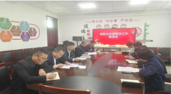 <b>榆林市生态环境局靖边分局组织召开榆能化杂盐整改工作推进会</b>