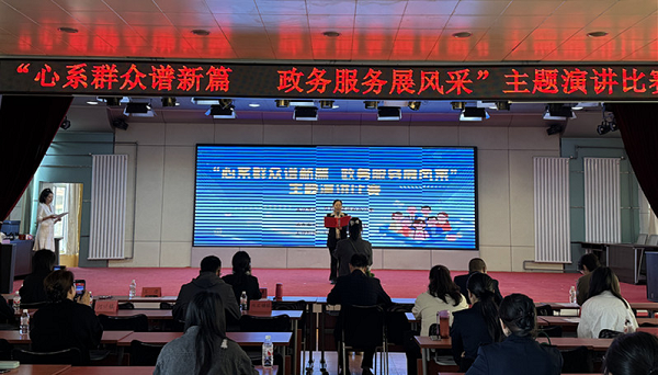 <b>宝鸡市凤县举办政务服务系统“心系群众谱新篇，政务服务展风采”演讲比</b>