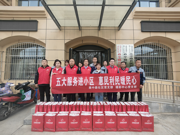 <b>商洛福彩：“五大服务”进小区 惠民暖心零距离</b>