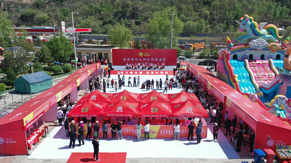 <b>延长烤肉大师全国邀请赛火热开赛</b>