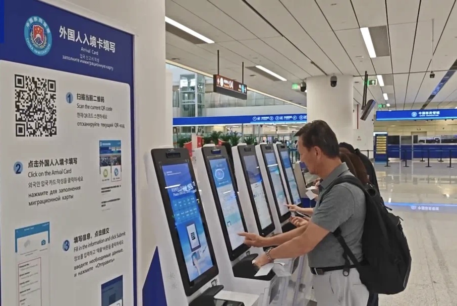 <b>“陕西边检信息填报系统”上线，便于外国人入境游</b>