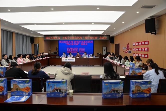 <b>榆林市靖边县税务局召开涉税专业服务机构“税企面对面”座谈会</b>