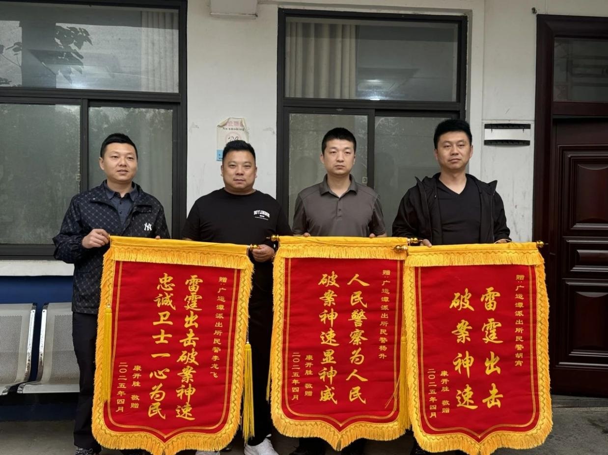 <b>西安浐灞公安广运潭派出所民警3小时侦破拉车门案</b>