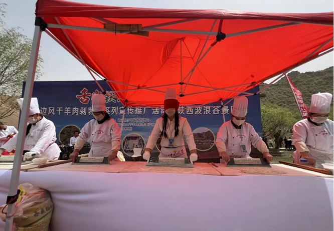 <b>“蒙眼剁面”亮绝活！榆林风干羊肉剁荞面走进波浪谷景区</b>