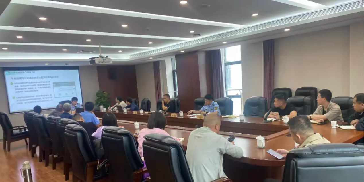 <b>西安经开区召开大气污染专项执法培训会</b>