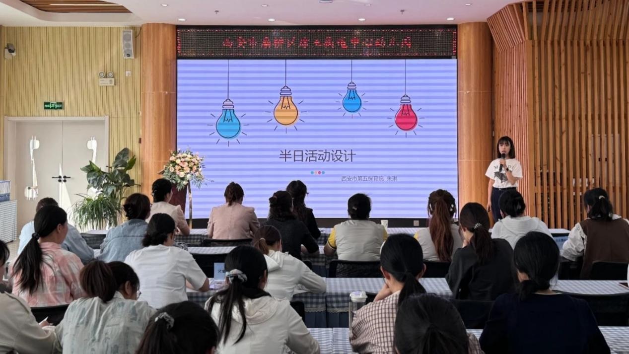 西安市第五保育院赴席王街道中心幼儿园开展帮扶指导活动