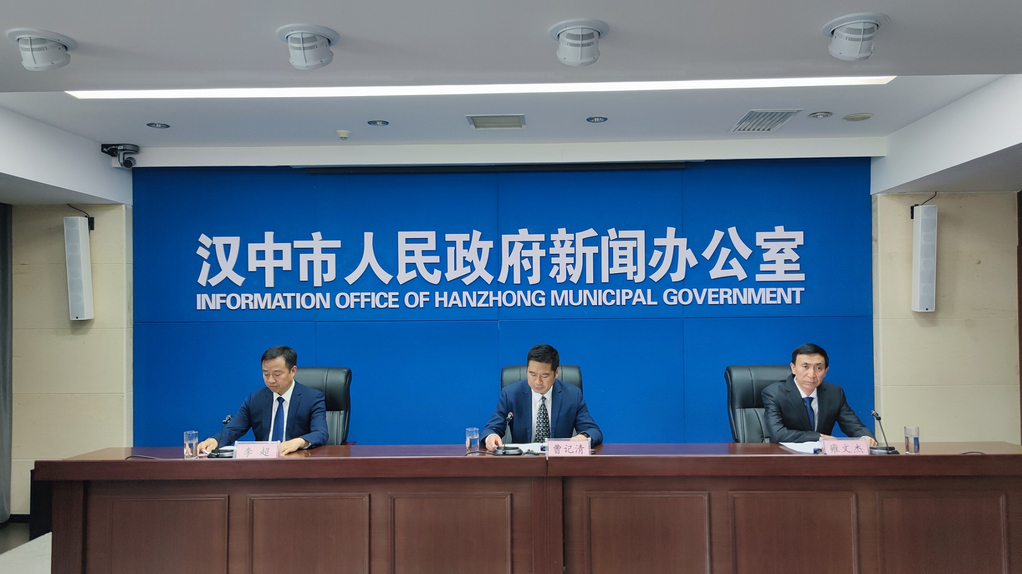 <b>汉中市第八届运动会信息发布 多项亮点引关注</b>