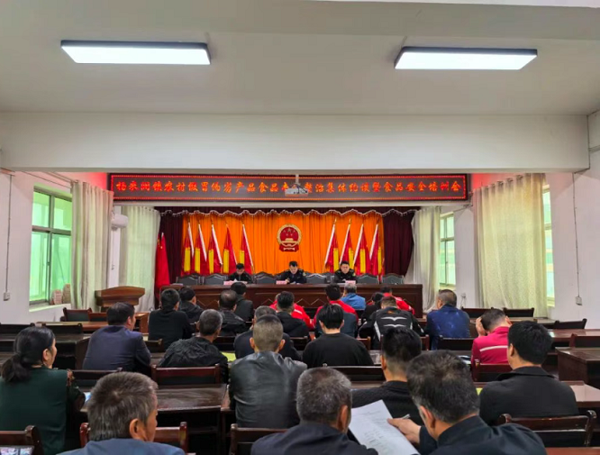 <b>榆林市靖边县杨米涧市场监管所召开假冒伪劣产品和食品整治工作约谈会</b>