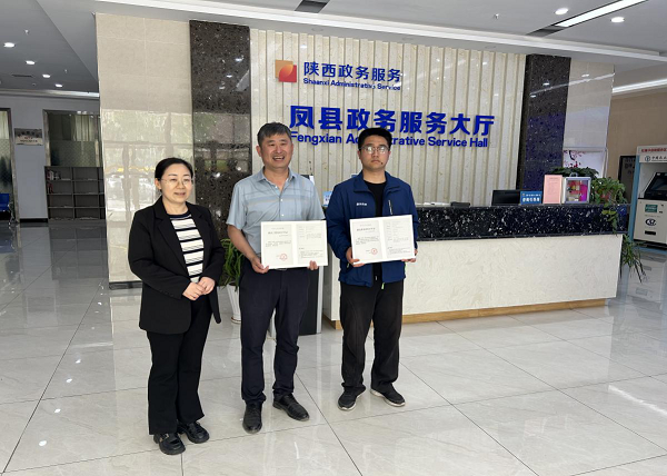 宝鸡市凤县大红袍花椒油萃取项目实现“零跑腿”审批获企业赞誉 