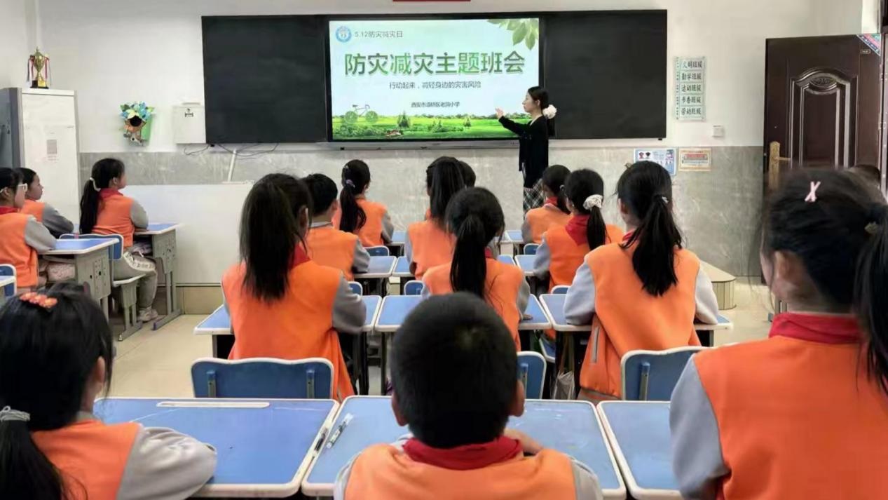 <b>实战化演练检验应急能力 西安市灞桥区老洞小学防震演练显成效</b>