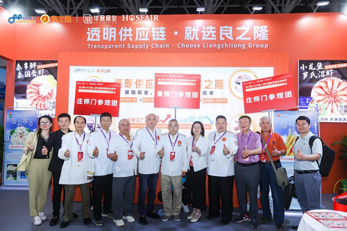<b>良之隆・2025 第二届中国陕菜食材电商节5月13日在西安隆重开幕</b>