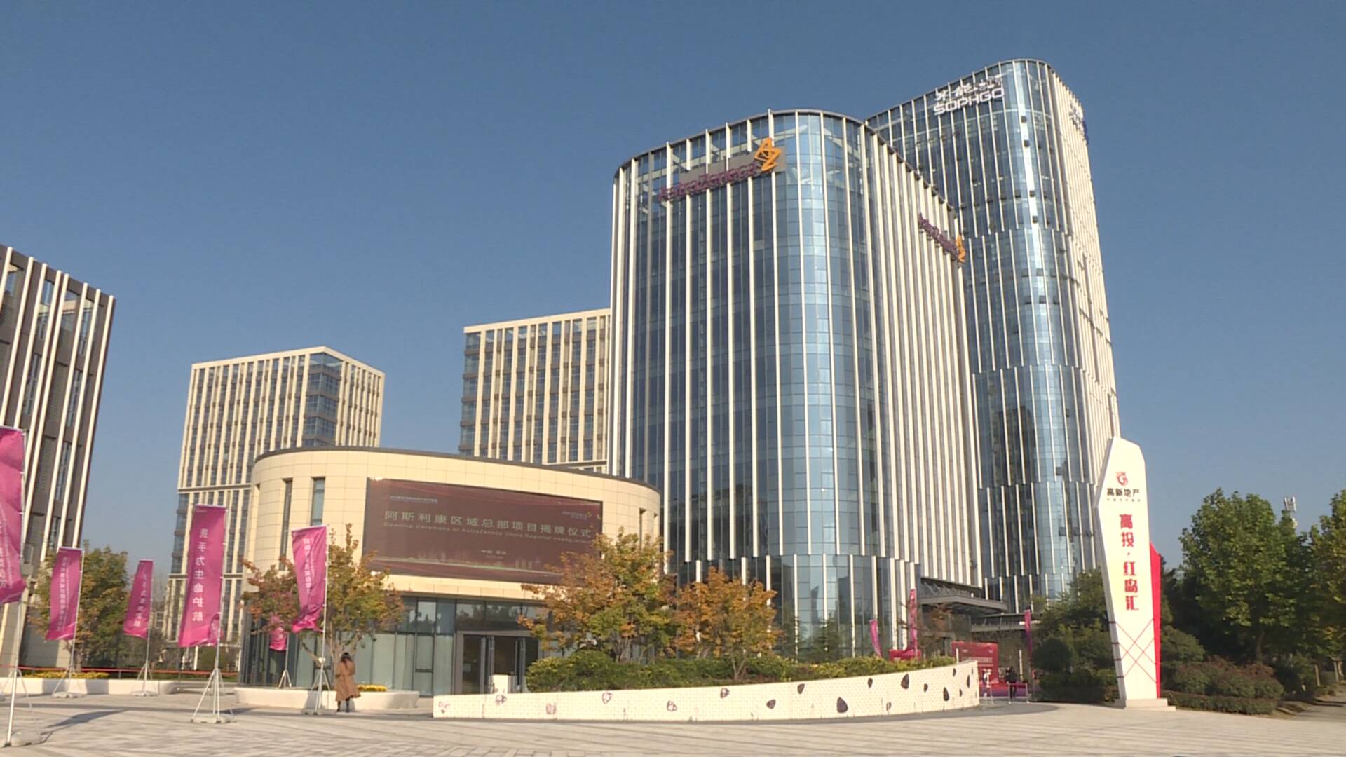 <b>山东省青岛市累计吸引179家世界500强企业投资设立412个项目</b>