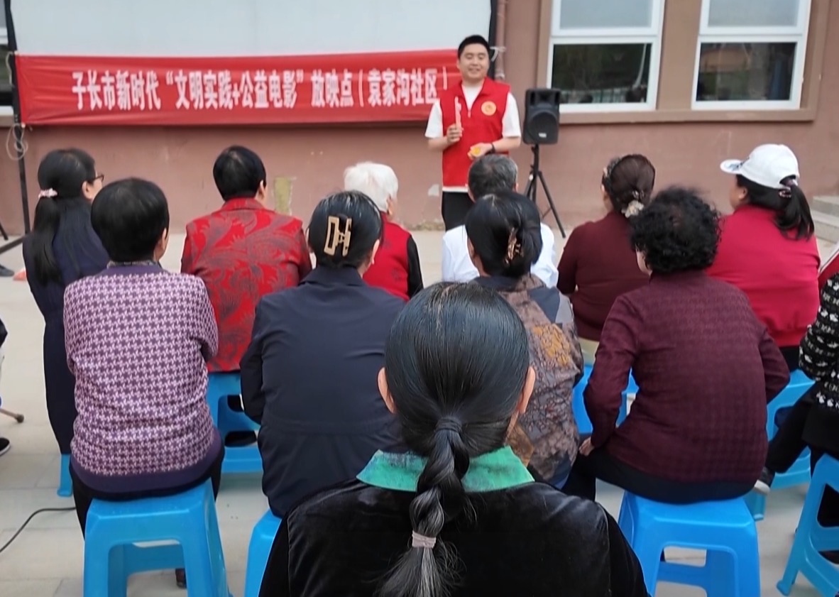 子长市创新推动“文明实践+公益电影”模式，丰富群众精神文化