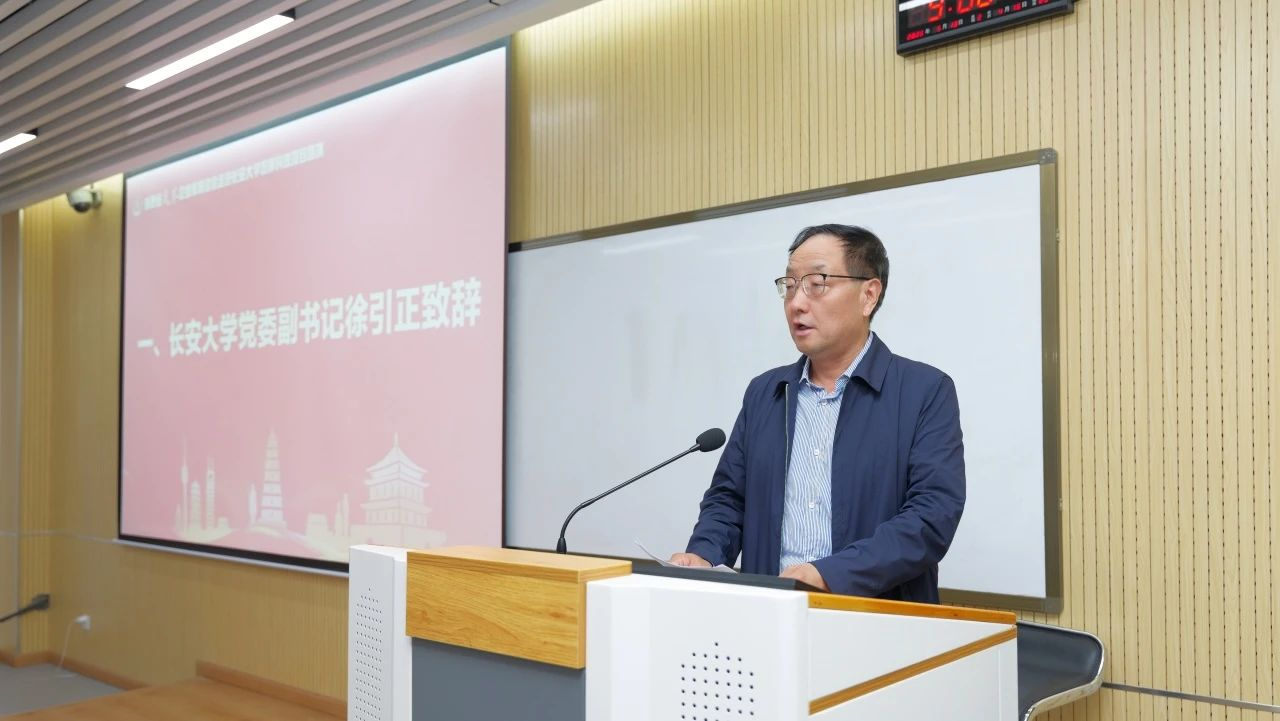 陕西省民革企业家联谊会走进长安大学，观摩科技项目路演并开