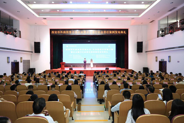 中粮可口可乐陕西获评西安外资双优企业