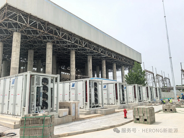 经开区企业快讯丨合容新能源助力陕西省首台火储调频示范工程