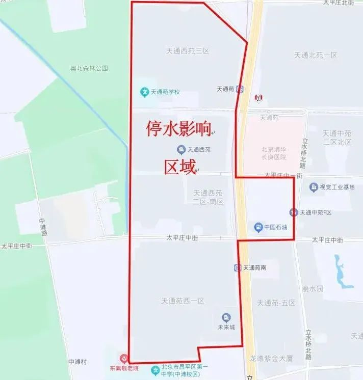 <b>请注意！21日晚10点起，北京市部分地区临时停水！</b>
