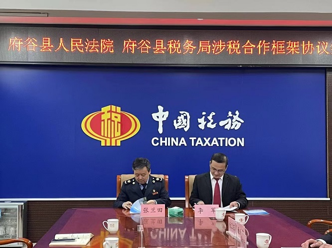榆林市府谷县人民法院：引法治“活水” 润营商“沃土”  