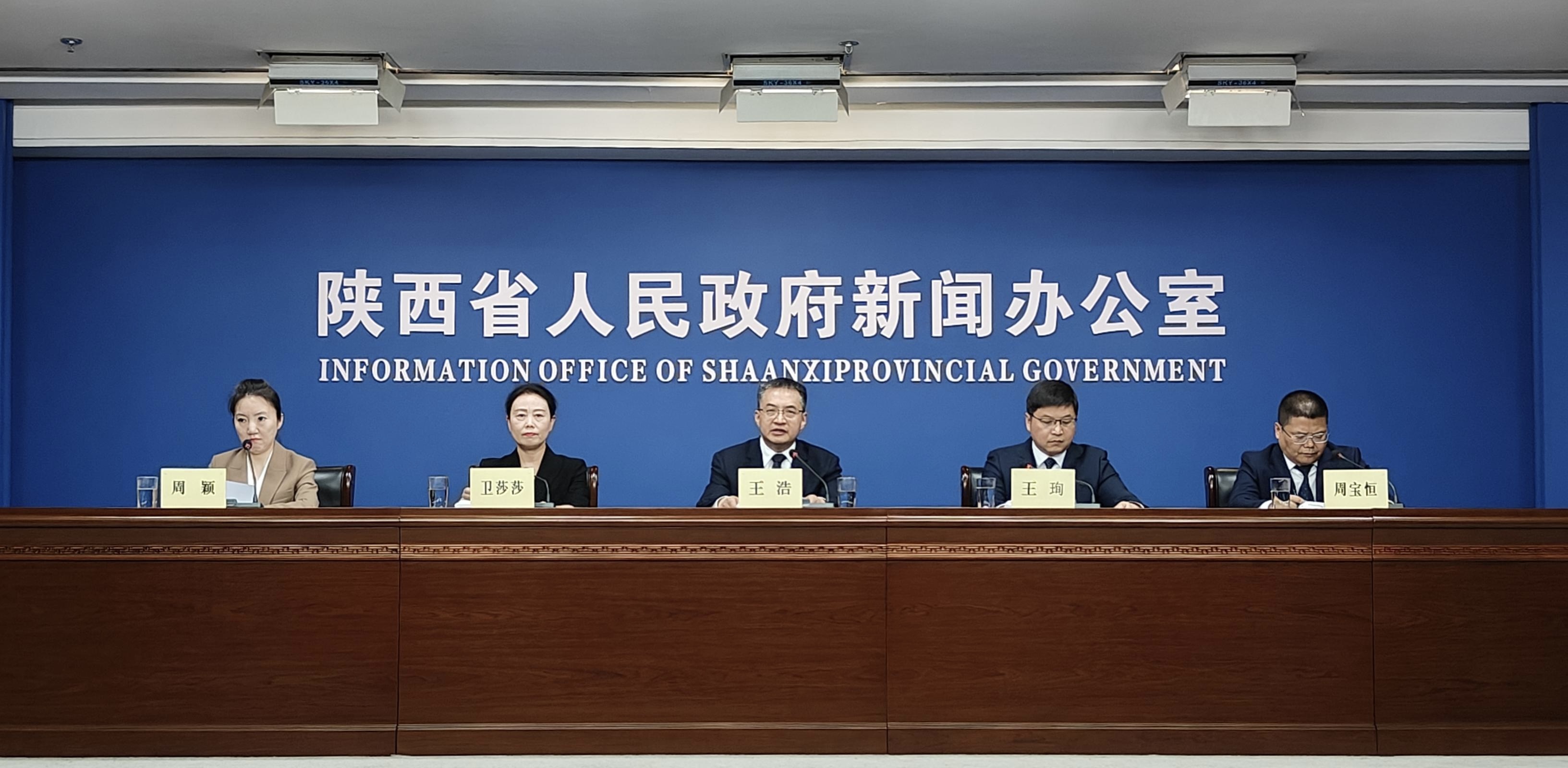 <b>陕西省安康市空气质量、水环境质量连续三年排名全省第一</b>
