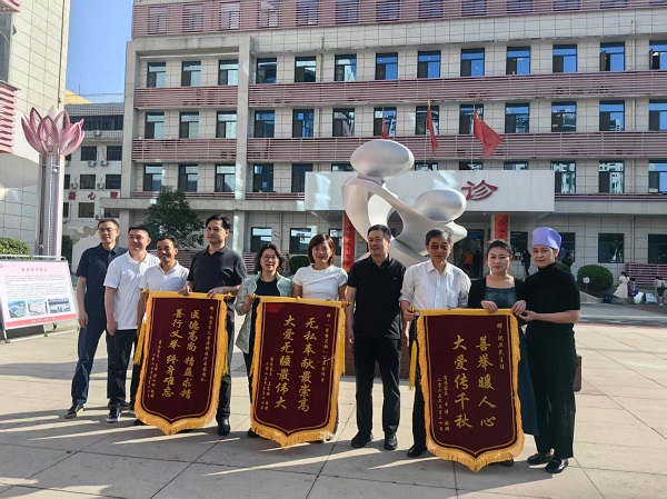 <b>爱心汇聚  “重塑笑颜”公益义诊活动走进商洛</b>
