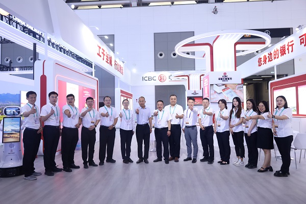 <b>工商银行西安分行丝博会上亮出高质量发展新成果</b>