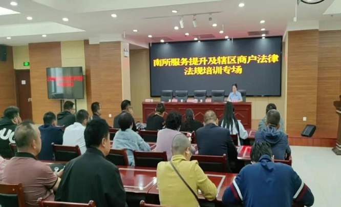 <b>榆林市靖边县市场监管局中山涧市场监管所开展商户法律法规培训  </b>