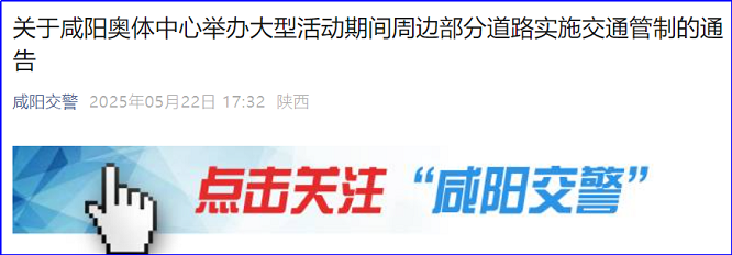 举办大型文体活动，5月