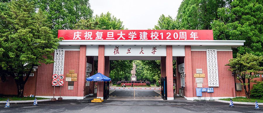 <b>追寻真理 铸魂育人——习近平总书记对复旦大学寄予厚望</b>