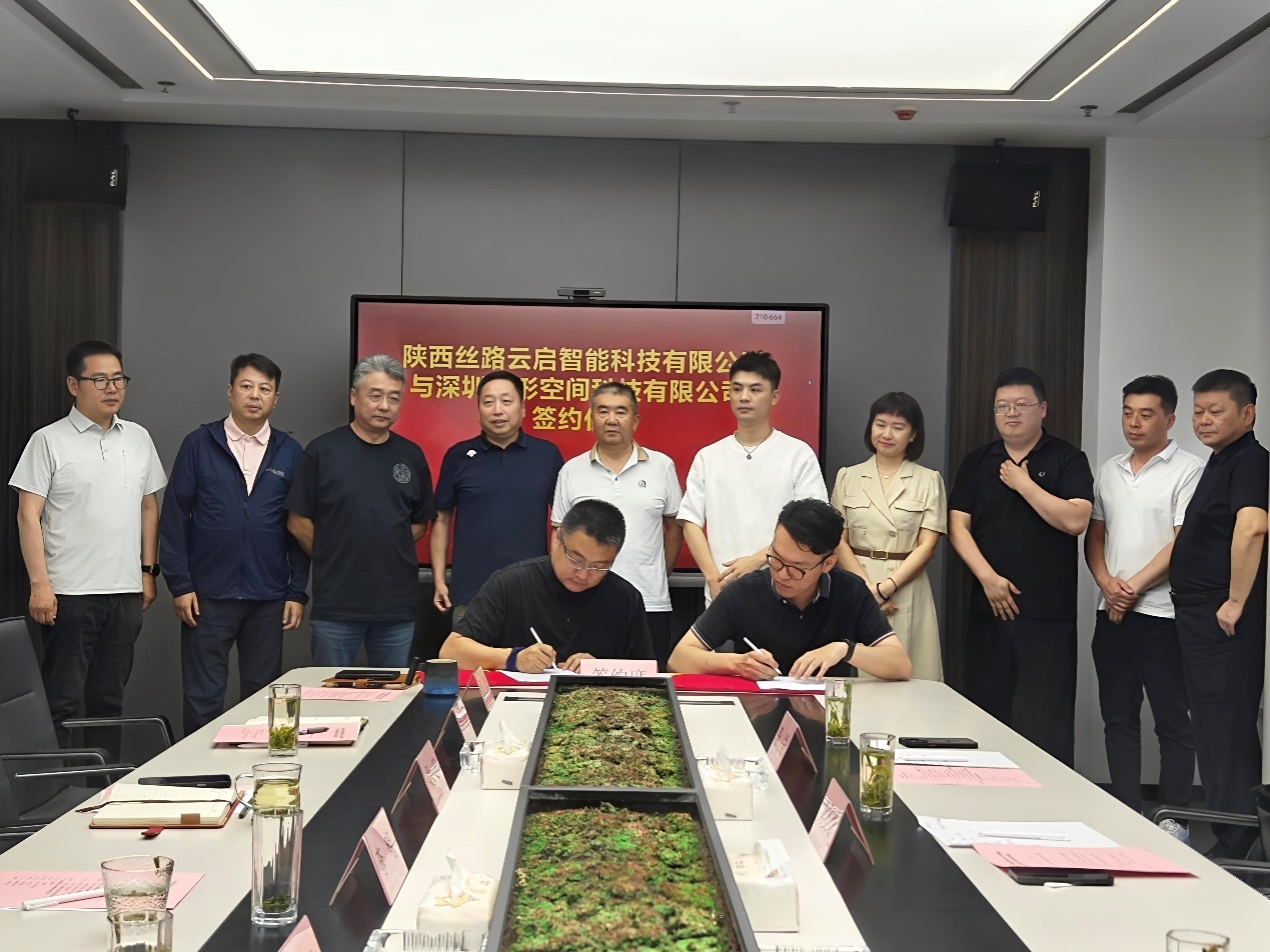 <b>陕西丝路云启携手深圳位形空间发布XR沉浸式新主流娱乐空间</b>