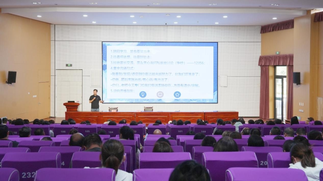 <b>家校携手破解考前焦虑！西安东城二校心理关爱活动获家长点赞</b>
