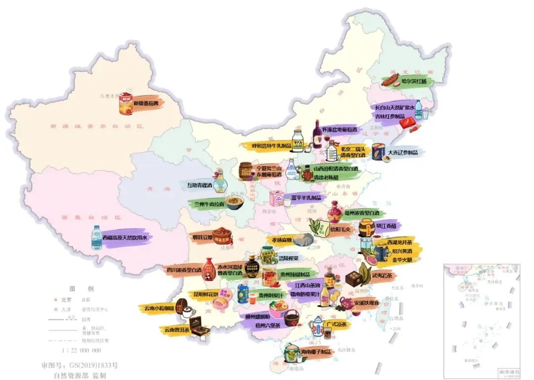 <b>首批名单发布！你家乡的特产上榜了吗？</b>