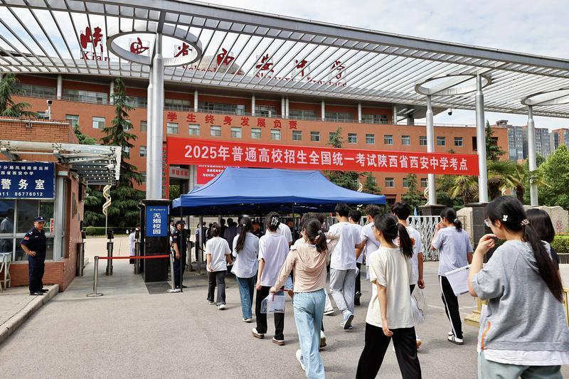 陕西超28.15万名考生参加“