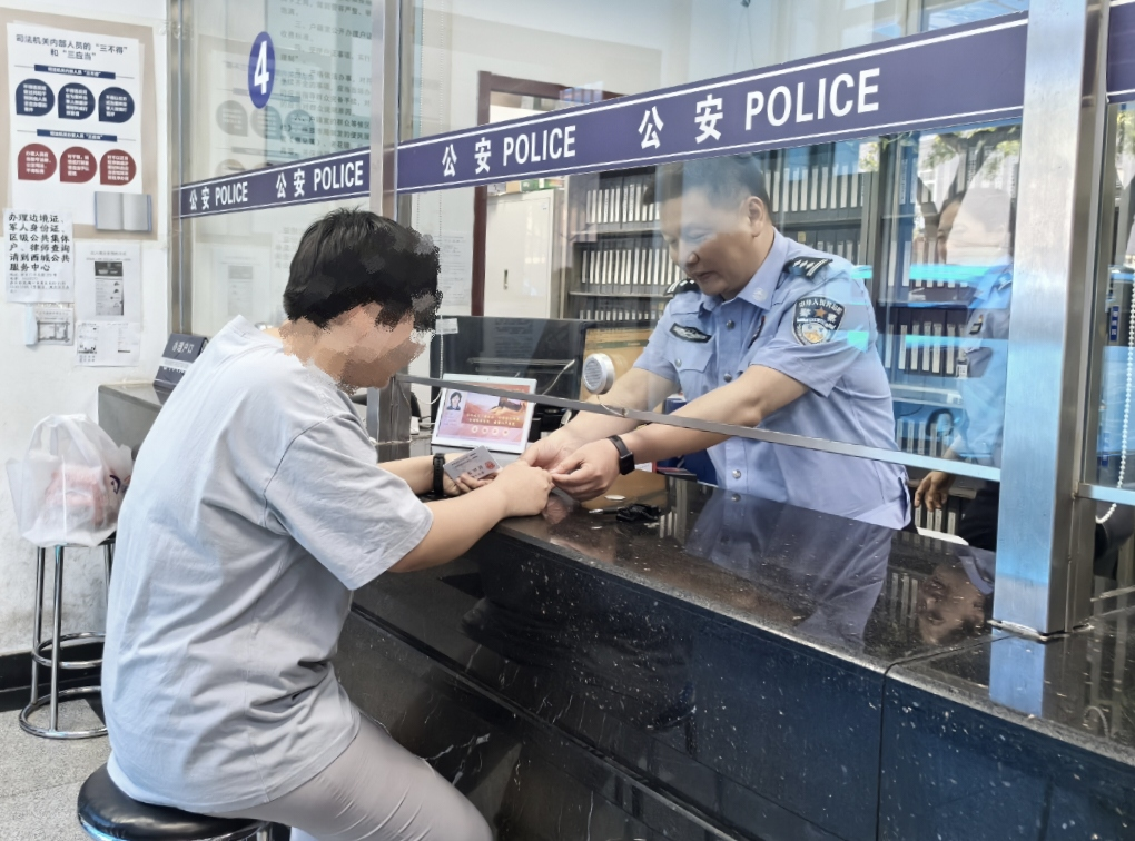 <b>高考收官，北京警方通过绿色通道加急制发考生居民身份证193件</b>