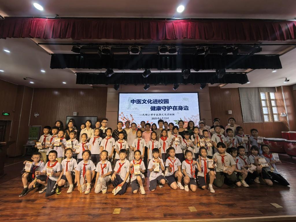 <b>中医文化进校园 杨宗保教授西安先锋小学开讲儿童体质健康</b>