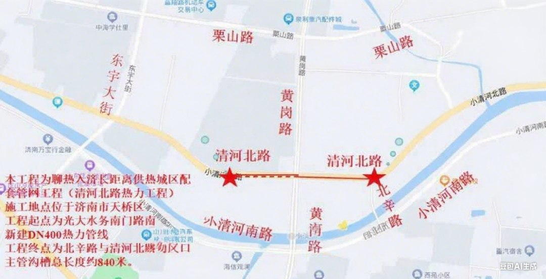 <b>出行请注意！山东省济南市天桥区这一路段自6月17日起施工</b>