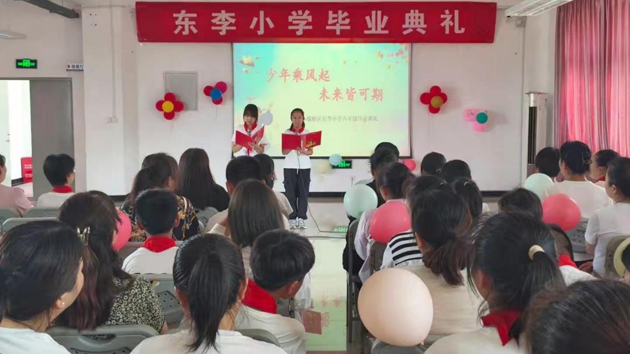 <b>灞桥区东李小学举行2025届毕业典礼：以梦为马踏新程 青春不散再启航</b>