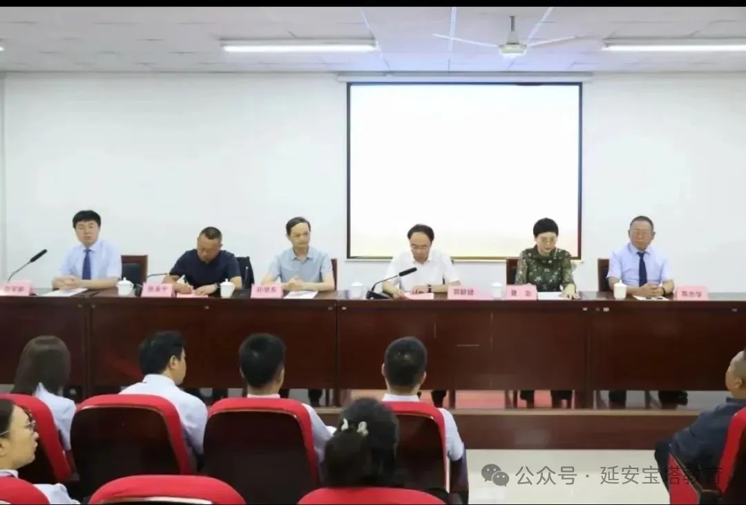 <b>教学专题研讨活动在延安市新区一中圆满举行</b>