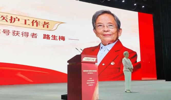 <b>“人民医护工作者” 路生梅先进事迹报告会在西安举行  </b>