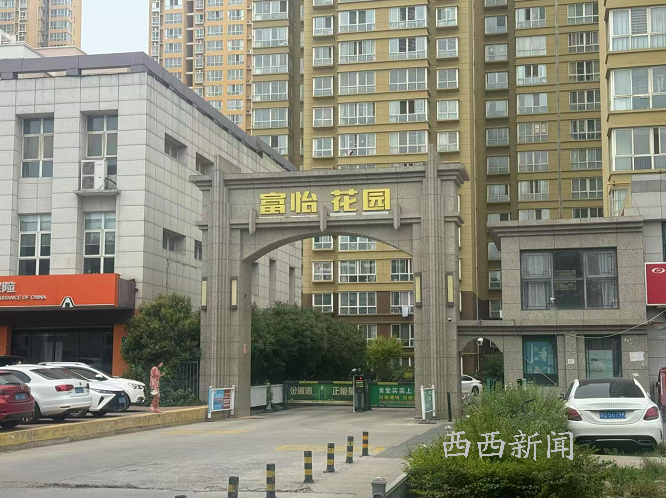 <b>陕西咸阳一小区供冷费长期高于周边，业主质疑收费合理性</b>
