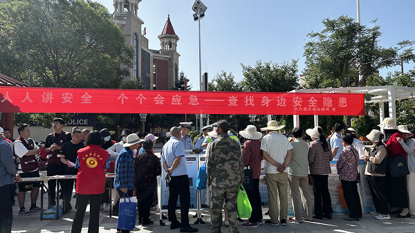<b>宝鸡市太白县开展安全生产宣传咨询日文明实践活动</b>