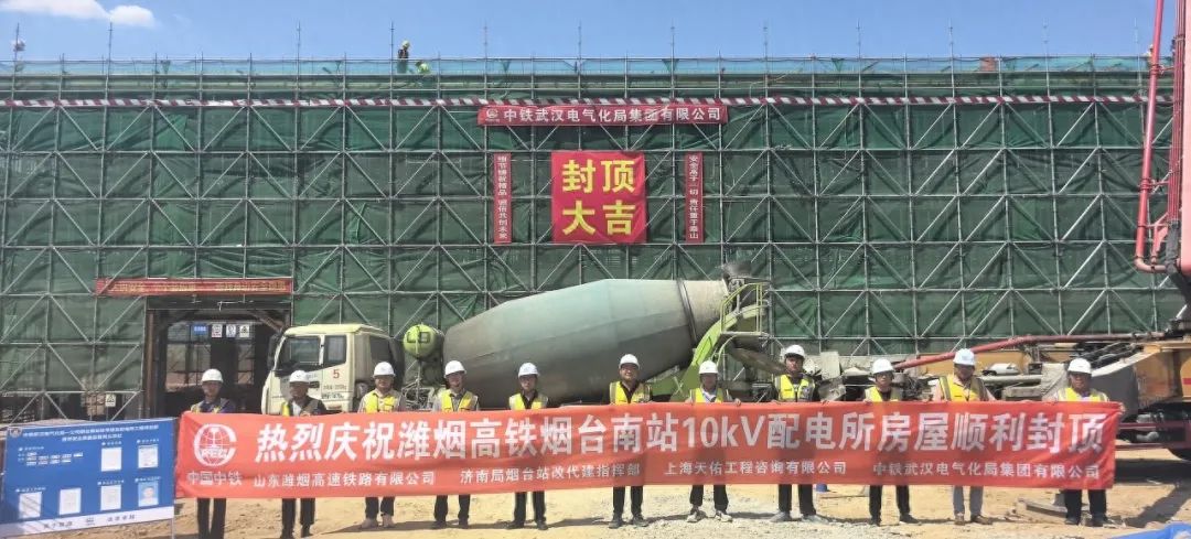 <b>山东省烟台南站改扩建工程又有新进展！</b>