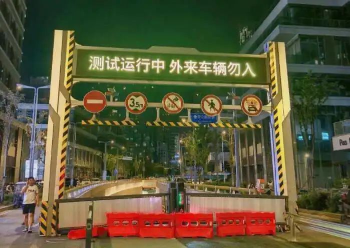 <b>山东省济南市CBD地下环路即将试运行，约为9个泉城广场大</b>