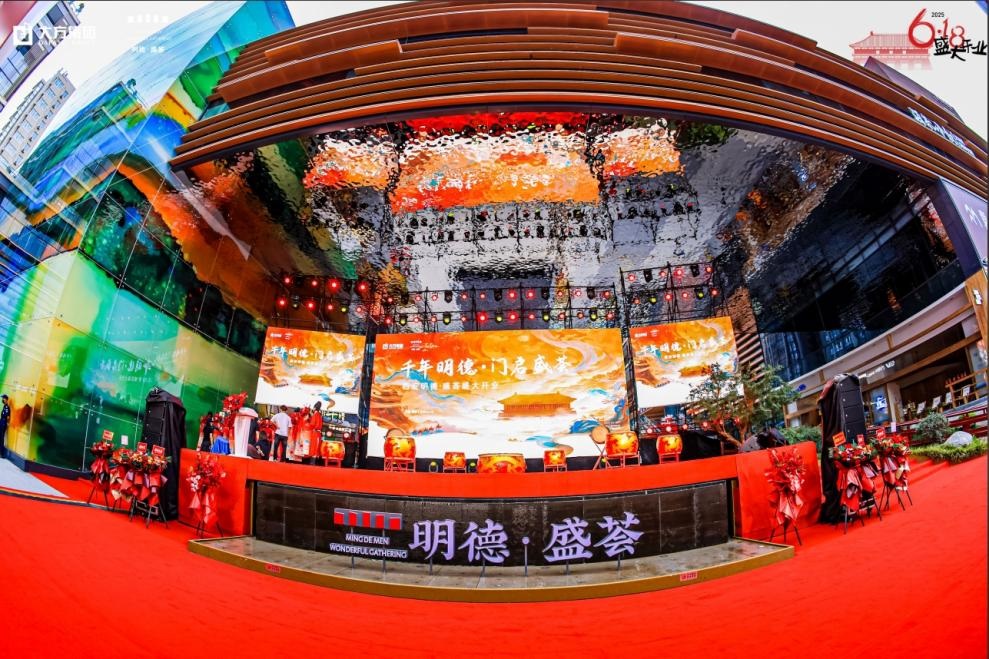 <b>在明德门遗址！西安又一个文化商业新地标登场</b>