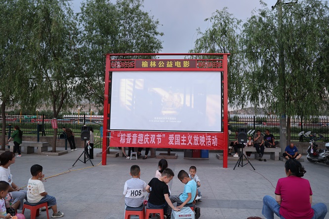 <b>榆林市府谷县：小银幕架起惠民桥  </b>