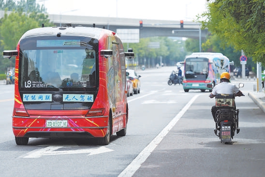 <b>北京自动驾驶加速“驶”向全球</b>
