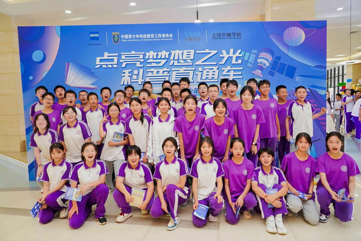 <b>“科普直通车”驶入西部 秦汉学子体验光学科技魅力  </b>