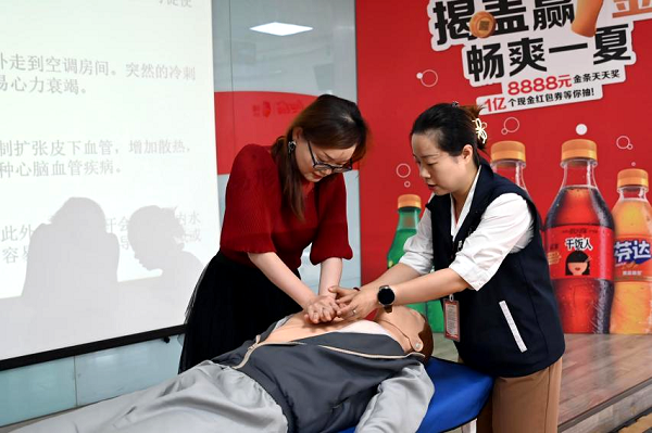 <b>经开区企业快讯丨中粮可口可乐陕西：急救培训为职工健康护航</b>